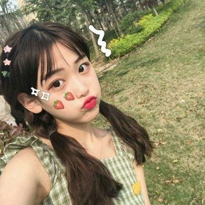 真的爱你